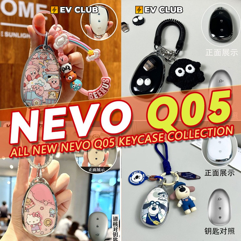 หลากหลาย CHANGAN NEVO Q05 ev รวมทุกอย่างกุญแจรถจี้สดสาวน่ารักรถใหม่ต้องมี G