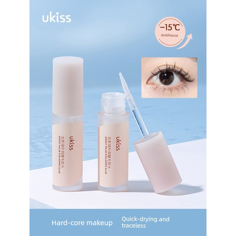 กาวต่อขนตา กาวติดขนตา UKISS กาวติดขนตาปลอมไม่ง่ายที่จะแพ้ของแท้ Super Sticky Long-Lasting Quick-Dryi