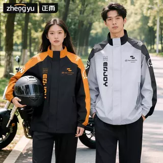 เสื้อกันฝนสำหรับปั่นจักรยาน เสื้อกันฝนสองชิ้นคุณภาพสูง ️ กันน้ำได้ 100% ไม่ต้องกังวลกับฝนตกหนัก