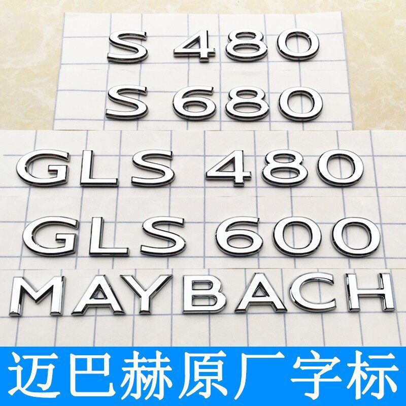 เหมาะสําหรับ MAYBACH GLS480 S680 โรงงานเดิม GLS600 S580 Tail Mark MAYBACH ภาษาอังกฤษ Digital Mark