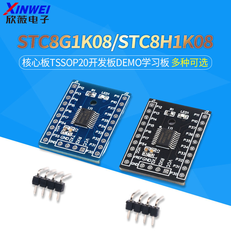 STC8G1K08/8H1K08/STC15F104W/15W204S Core Development Learning Board Microcontroller โมดูล