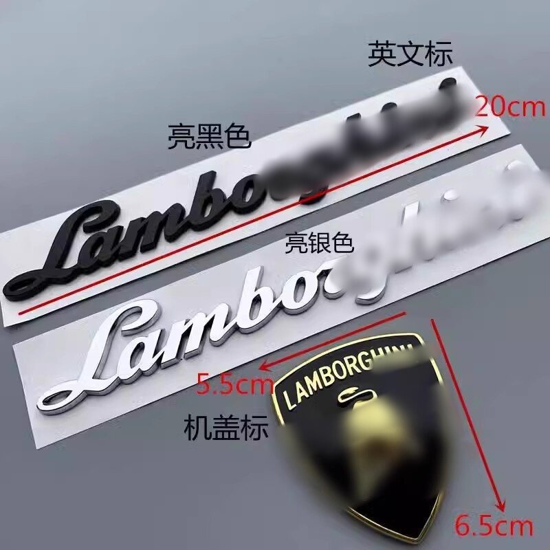 เหมาะสําหรับ Lamborghini Hood Label Hood Front Label LP550/LP610/LP700 Big Calf Logo สติกเกอร์รถ