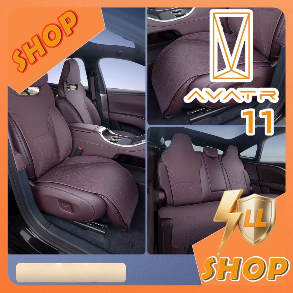[READY]AVATR 11 Seat Cover AVATR Body kit avatr11 Car decoration accessories KYEW