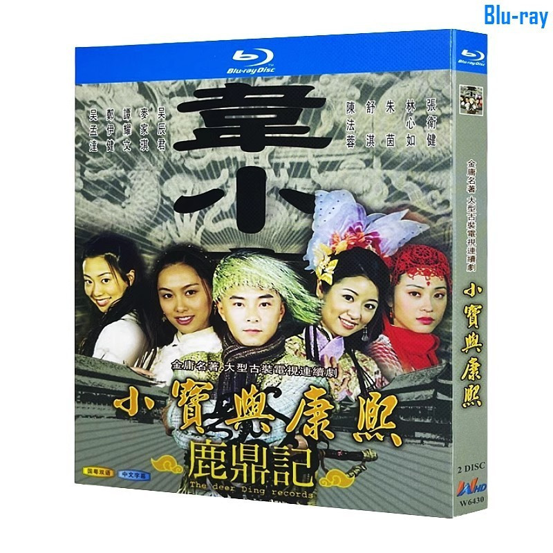 [SBLU-RAY DISC SEALED] Drama The Duke of the Mount Deer (2000) Dickie Cheung และ Ruby Lin 2-Disc กล่องใหม่เอี่ยม