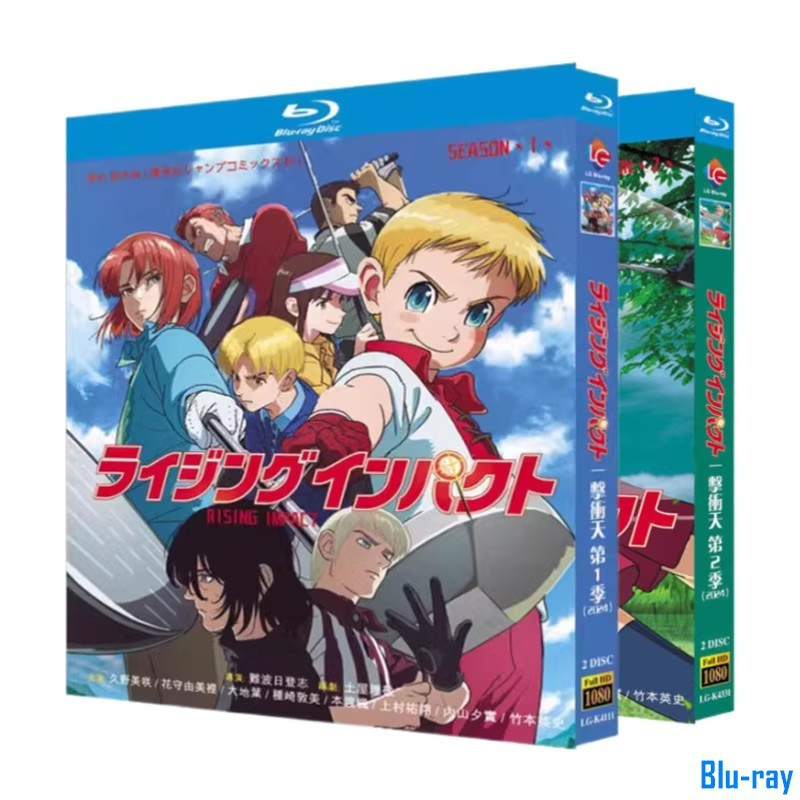 [BRAND NEW SEALED] แอนิเมชั่นญี่ปุ่น Rising Impact Season 1-2(2024) กล่อง Blu-ray 4 แผ่น