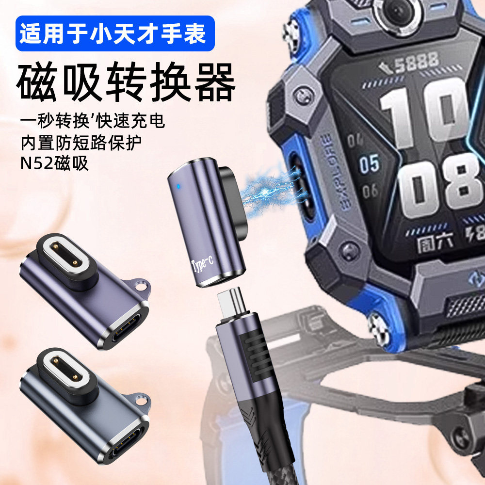 เหมาะสําหรับอัจฉริยะตัวน้อยนาฬิกาโทรศัพท์สายชาร์จ Z11/Z10/Z9 รุ่นวัยรุ่นอะแดปเตอร์ Z8 สายเคเบิลข้อมู