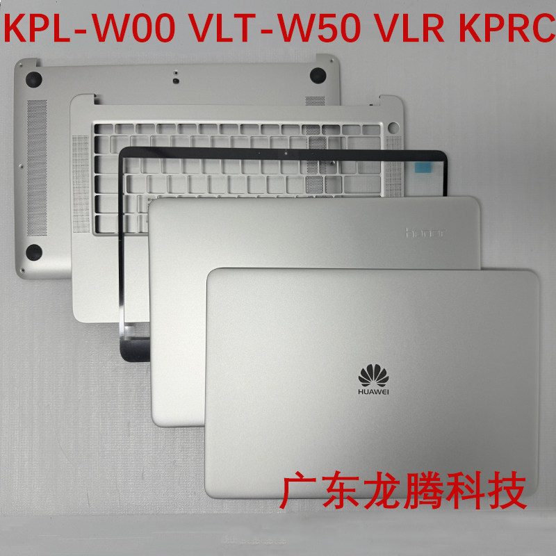 Huawei VLT-W50 W60 KPRL-W10 KPL-W00 VLR-W19 A Shell B Shell C Shell D Shell