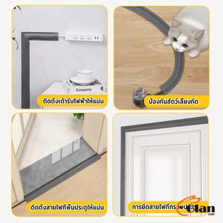 Glanxuan ฝาครอบสายไฟ ท่อร้อยสายไฟ PVC 1เมตร แบบติดเอง ฝาครอบสายเคเบิลพื้น Cable Cover