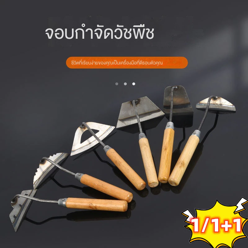 จอบขนาดเล็ก อุปกรณ์ทำสวน เครื่องมือเกษตร thumbnail 3
