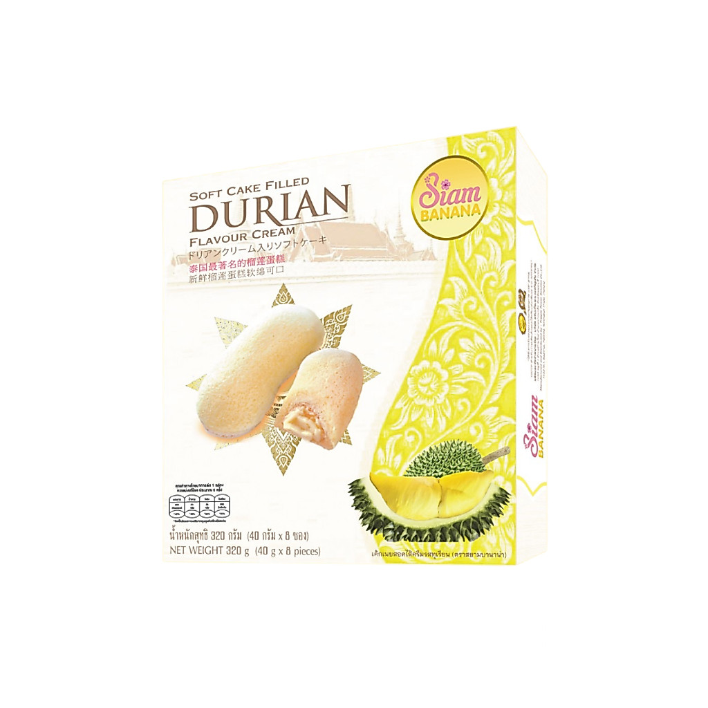 Siam Banana ขนมเค้กฟองน้ำ สอดไส้ครีม รสทุเรียน กล่องใหญ่ บรรจุ 8 ชิ้น