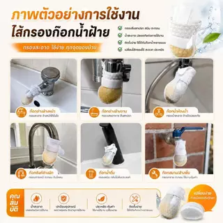 GaGiNang แผ่นกรองก๊อกน้ำ ติดตั้งง่าย ดักจับฝุ่น และสิ่งสกปรก เหมาะสำหรับห้องครัว พร้อมสายรัด (เซ็ต 10/20/30 ชิ้น)