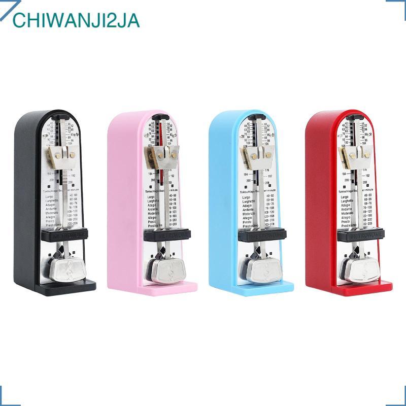 [chiwanji2ja] เครื่องเมตรอนอมกล, Beat Tempo, เครื่องเมตรอนอมสากล, เสียงดังสําหรับเปียโน, กีตาร์, กลอง, เครื่องดนตรี