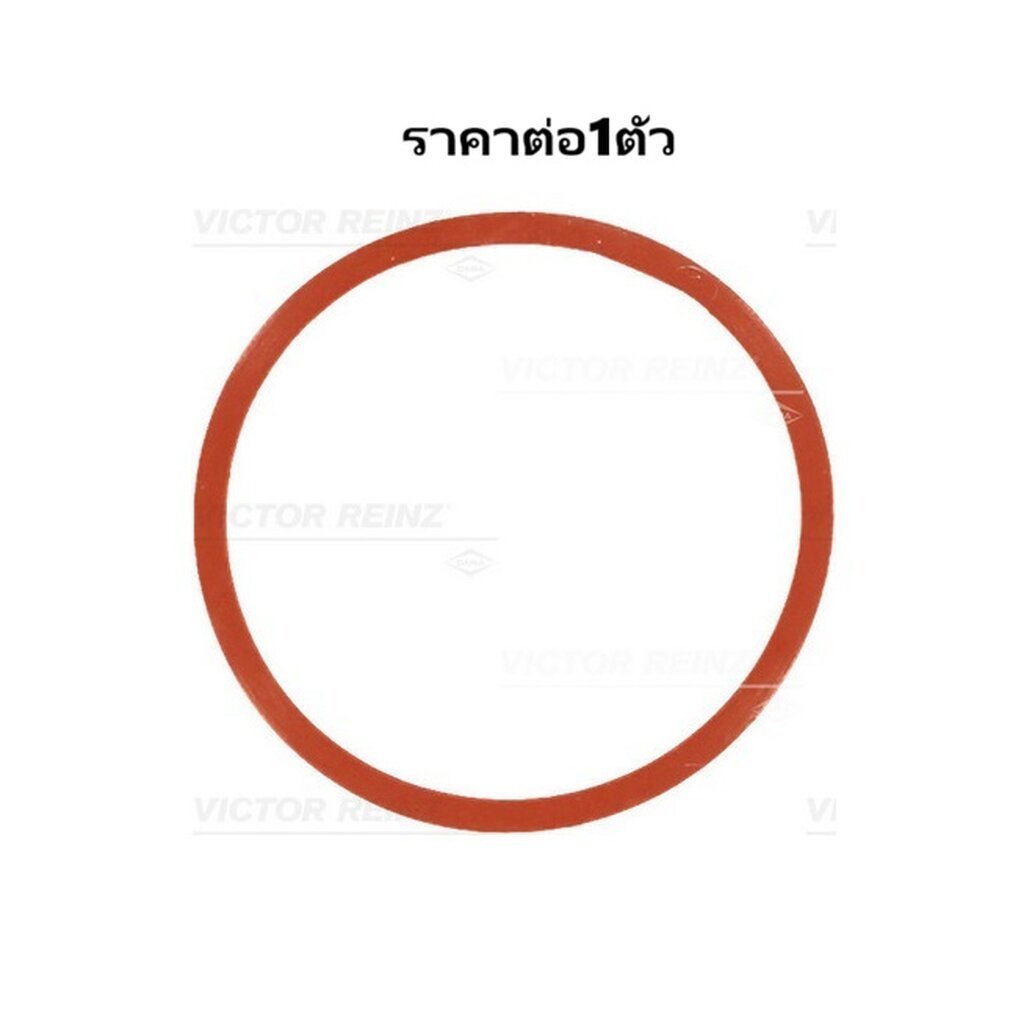 ประเก็น ไอดี BMW E46 E90 E39 E60 E38 E65 X3 E83 X5 E53 E70 X6 E71 RANGE ROVER L322 L314 M47 N47 M57