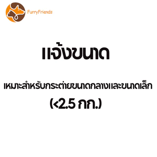 ชุดลูกกระต่าย ขนาด S ของใช้กระต่าย ชุดกระต่ายเล็ก หลายแบบ ผ้าระบายอากาศ สะดวกในการสวมใส่และถอดออก