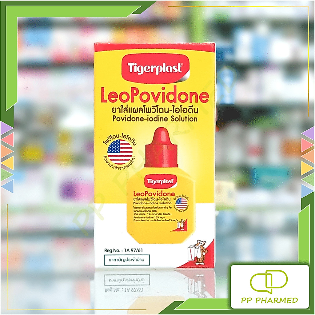 Tigerplast LeoPovidone ยาใส่แผลโพวิโดน-ไอโอดีน ไทเกอร์พล๊าส 15, 30ml