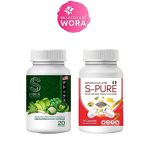 แจ่มใส S Fiber เอส ไฟเบอร์ / S Pure เอส เพรียว / S Sure Prebiotic เอส ชัวร์ [20 แคปซูล][1 กระปุก] ไฟเบอร์ผักรวม ดีท็อกซ์