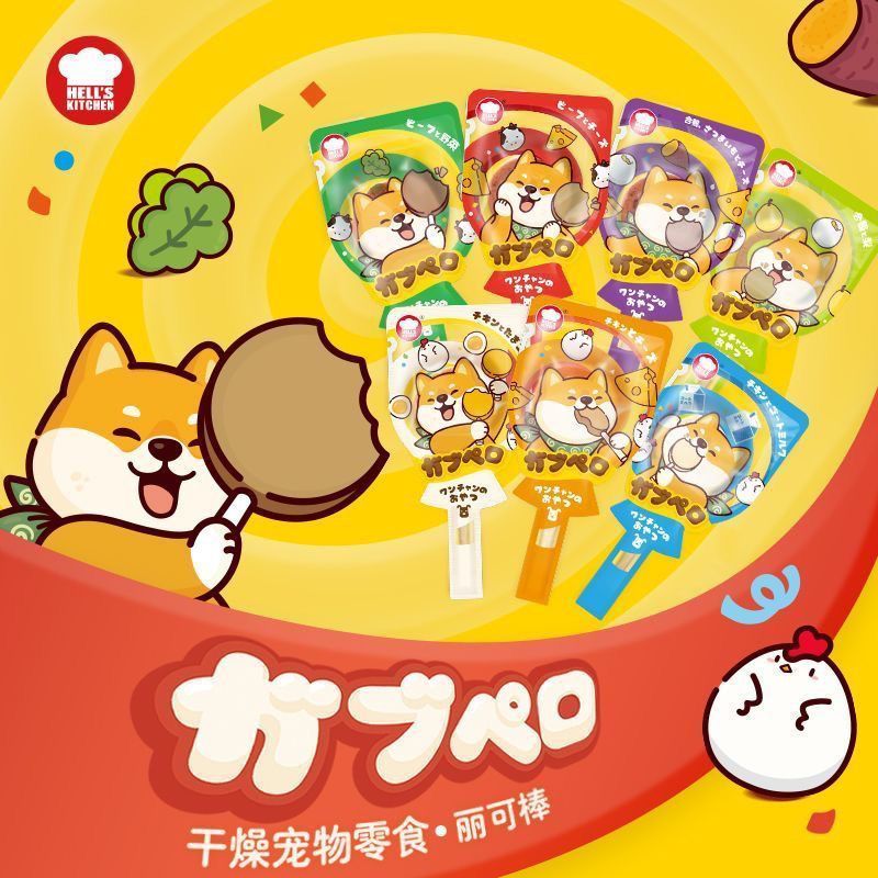 สินค้าใหม่ [Hell Kitchen] Rico Lollipop Dog Snacks Adult Dog Snacks Pet Snacks Seven Flavours 23g624