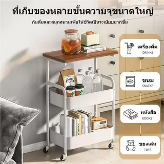 ชั้นวางของแบบมีล้อ 3 ชั้น ขนาด 30x43x77 ซม. สำหรับตู้ข้างเตียงและโต๊ะข้างโซฟา สะดวกในการย้ายและใช้งาน ตอบโจทย์ความต้องกา