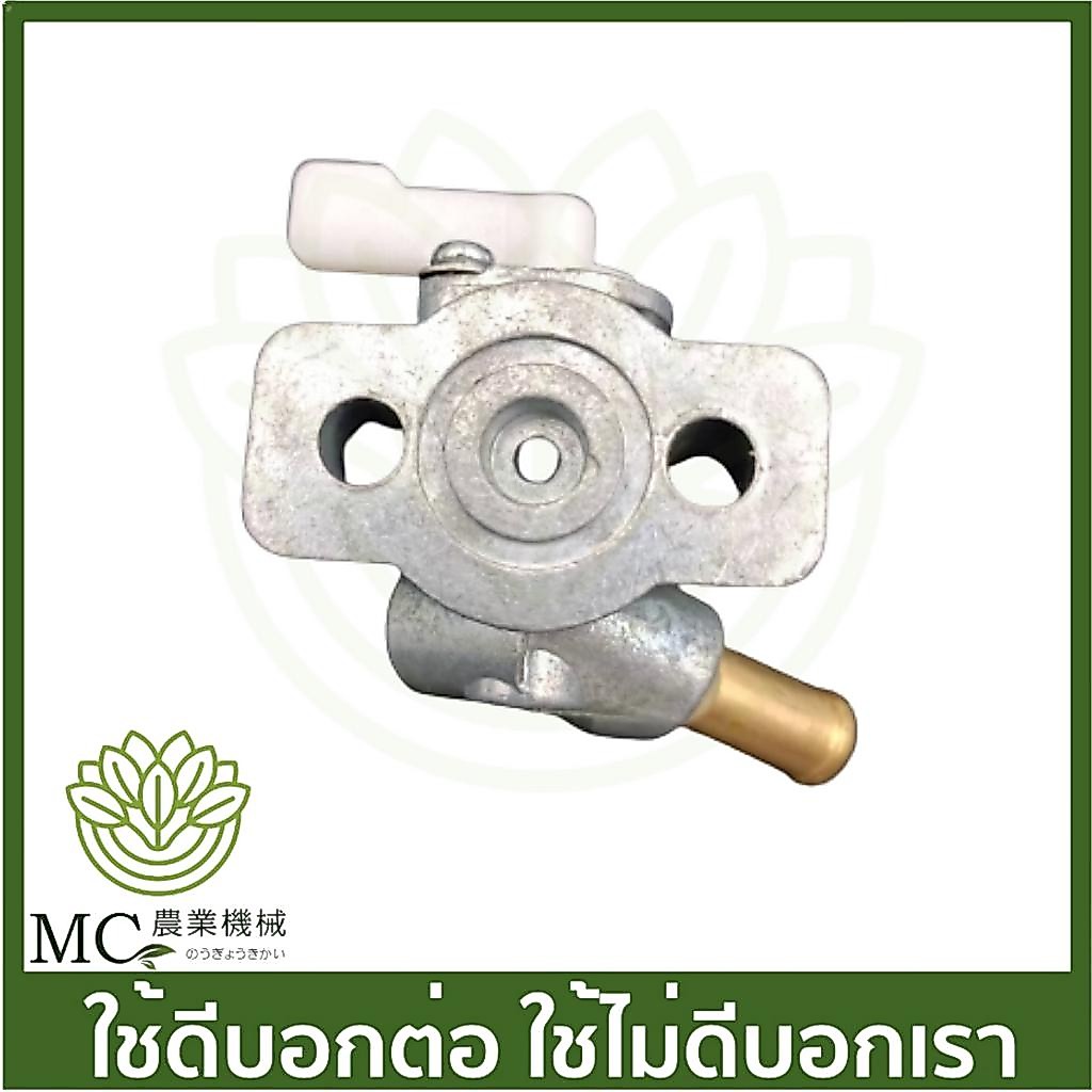 DS7-03 ก๊อกน้ำมัน เครื่องยนต์ดีเซล 178F / 186F เครื่องยนต์ 7 แรง 10 แรง
