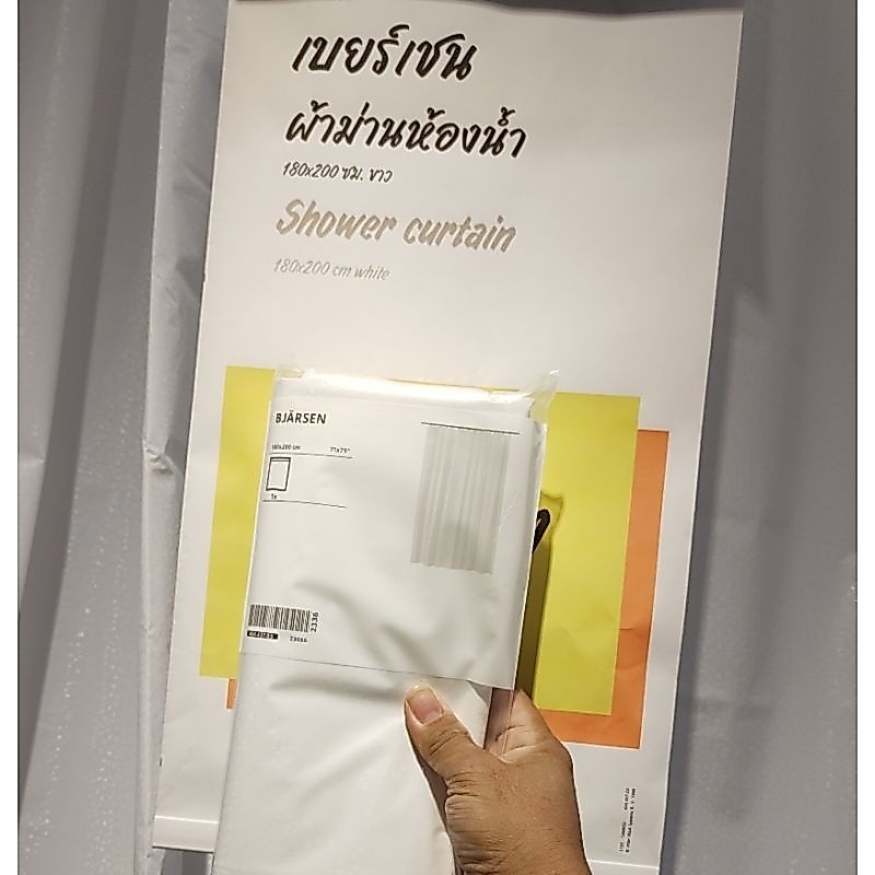 IKEA,แท้,ผ้าม่านห้องน้ำอิเกีย,อีเกีย, ikea
