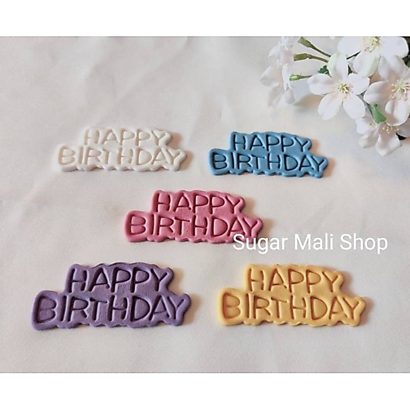 ป้ายน้ำตาล HBD กัมเพส ตกแต่งหน้าเค้ก ตกแต่งคัพเค้ก น้ำตาลกินได้