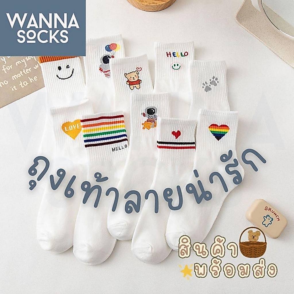 ส่งจากไทย!! ถุงเท้าลายน่ารัก ลายหมี สไตล์เกาหลี สำหรับผู้หญิง ถุงเท้าข้อกลาง ผ้าฝ้าย A29