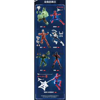 ★ MYTHBOX ★ ของแท้ bruco blokees Marvel Studios แบรนด์ใหม่วัน CHAMPION CLASS LITE EDITION Vol.01 Blokees marvel อะนิเมะของเล่นเด็กของขวัญซ่อน