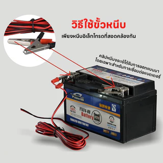 หลอดไฟล่อแมลง ไฟดักแมลง ไฟคีบแบต หลอดไฟ UV ดักแมลง DC12V ไม่สิ้นเปลืองพลังงาน 72000LM IP20 ทนทาน