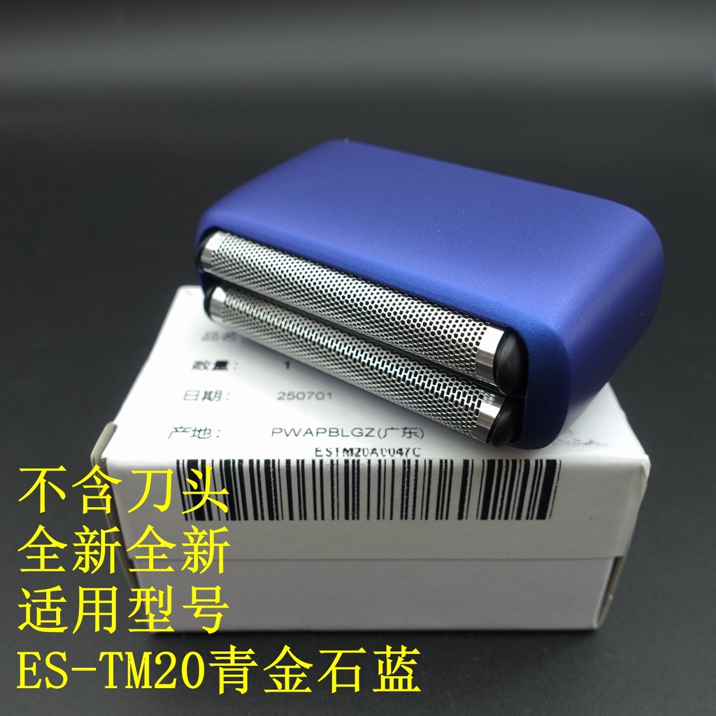 Original Panasonic ES-TM20/TM21 มีดโกน/ตาข่ายมีด/ด้านนอกใบมีดมีดประกอบสุทธิอุปกรณ์เสริมใหม่เอี่ยม