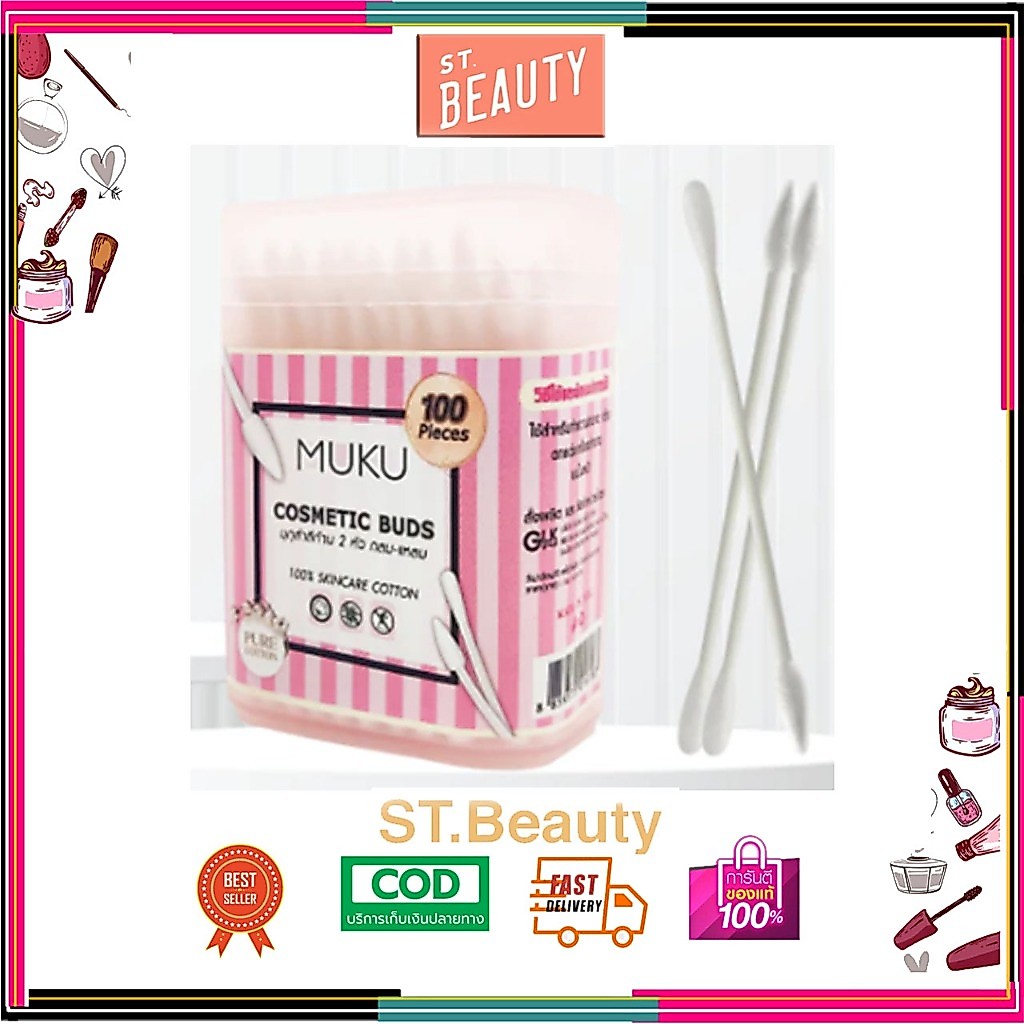 MUKU คอตตอนบัค 2 ni 1 ก้านกระดาษ(100ก้าน)หัวกลม+หัวแหลม