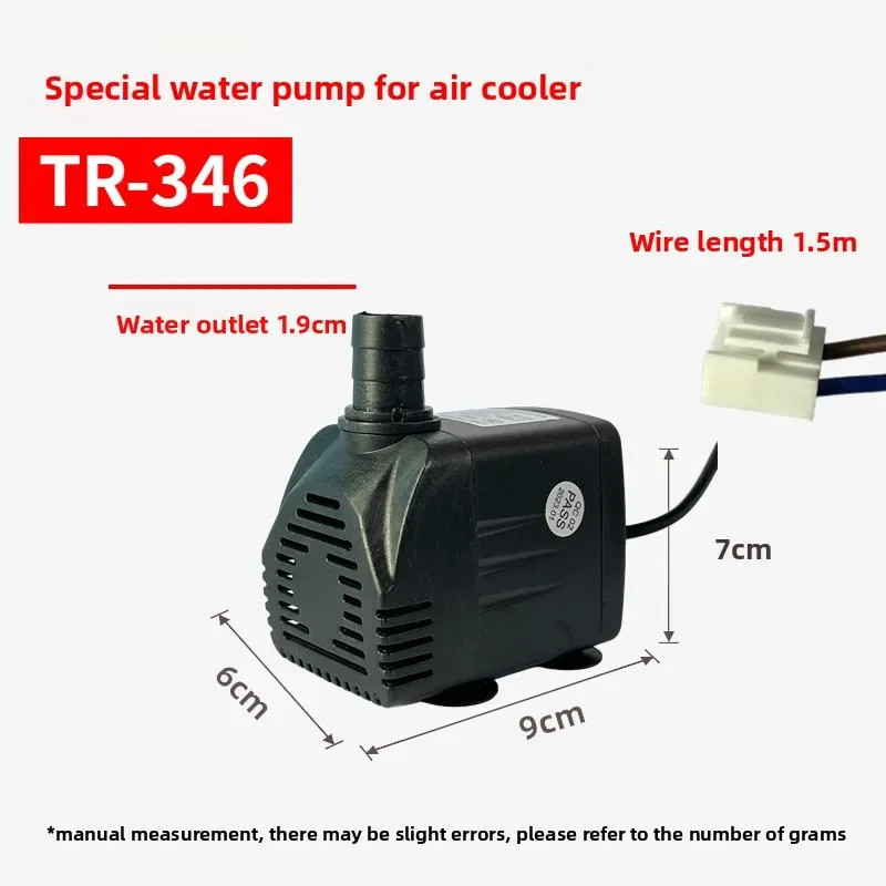 TR-346/TR340 สําหรับพัดลมเครื่องปรับอากาศหมุนเวียนปั๊มจุ่ม 220V 18-22w/ 3000r/min