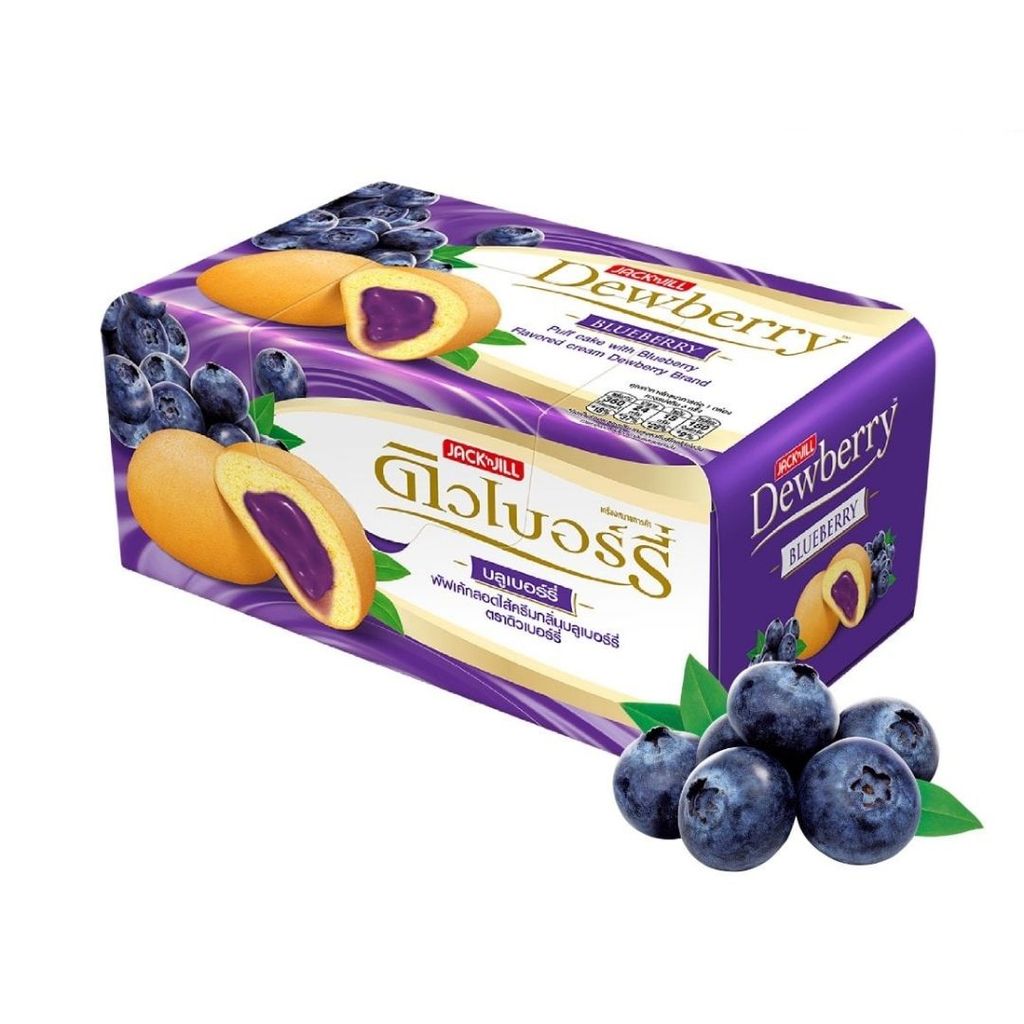 ดิวเบอร์รี่ พัฟเค้กไส้ครีมบลูเบอร์รี Dewberry Puff Cake Blueberry 90g.