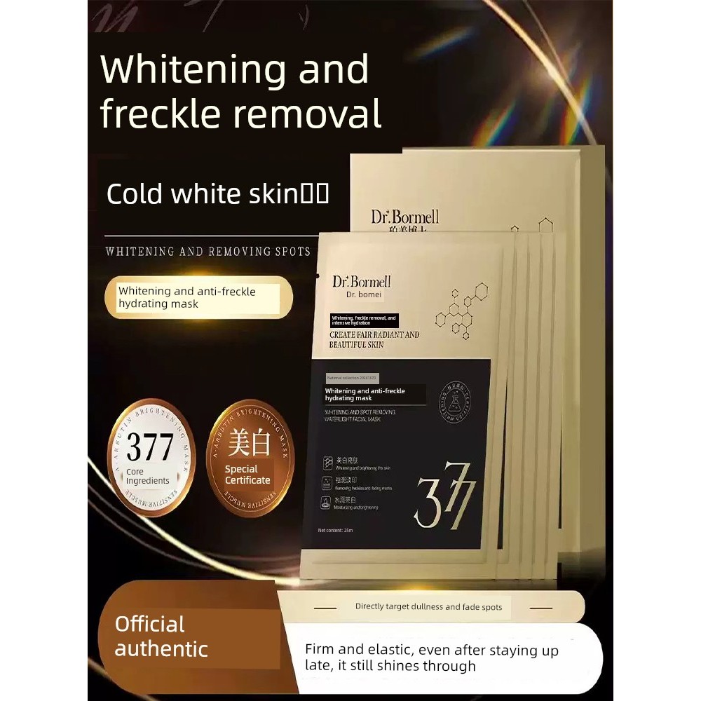 sheet mask มากส์หน้า [ของแท้อย่างเป็นทางการ] 377 มาส์กกําจัดฝ้ากระไวท์เทนนิ่งนอนดึกเพื่อลบจุดที่ละเอ