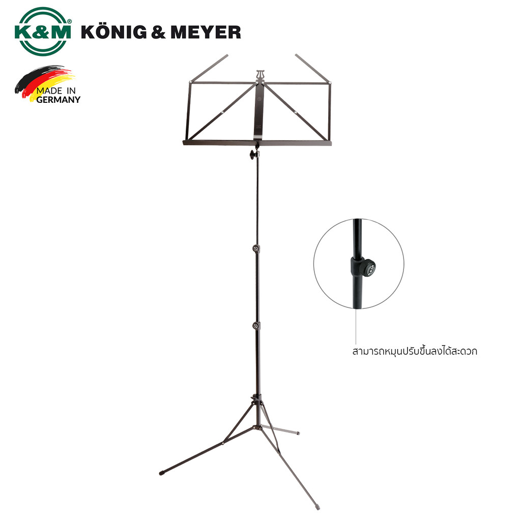K&M® 10100 ขาตั้งโน้ต อย่างดี ปรับสูงได้ 65 – 122.5 ซม. สามารถพับเก็บได้ (Sheet Music Stand / Model: 10100-013-55) ** Ma