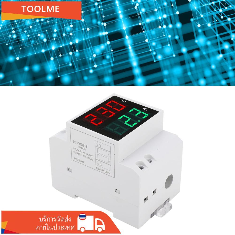 Domary AC DIN Rail Meter แรงดันไฟฟ้าเฟสเดียวพร้อมจอแสดงผล LED คู่สำหรับ 80 300V 0.1 99.9A การติดตั้ง
