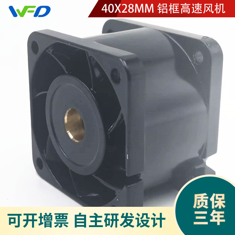 โครงอลูมิเนียม 9WL0424P3J001 40X40X28MM