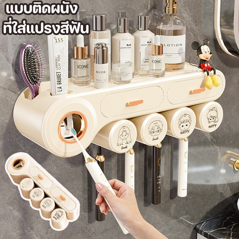 ที่ใส่แปรงสีฟัน แบบติดผนัง ที่บีบยาสีฟันอัตโนมัติ ติดตั้งง่าย แบคทีเรียไม่ขยายตัวง่าย การออกแบบถ้วยคว่ำ