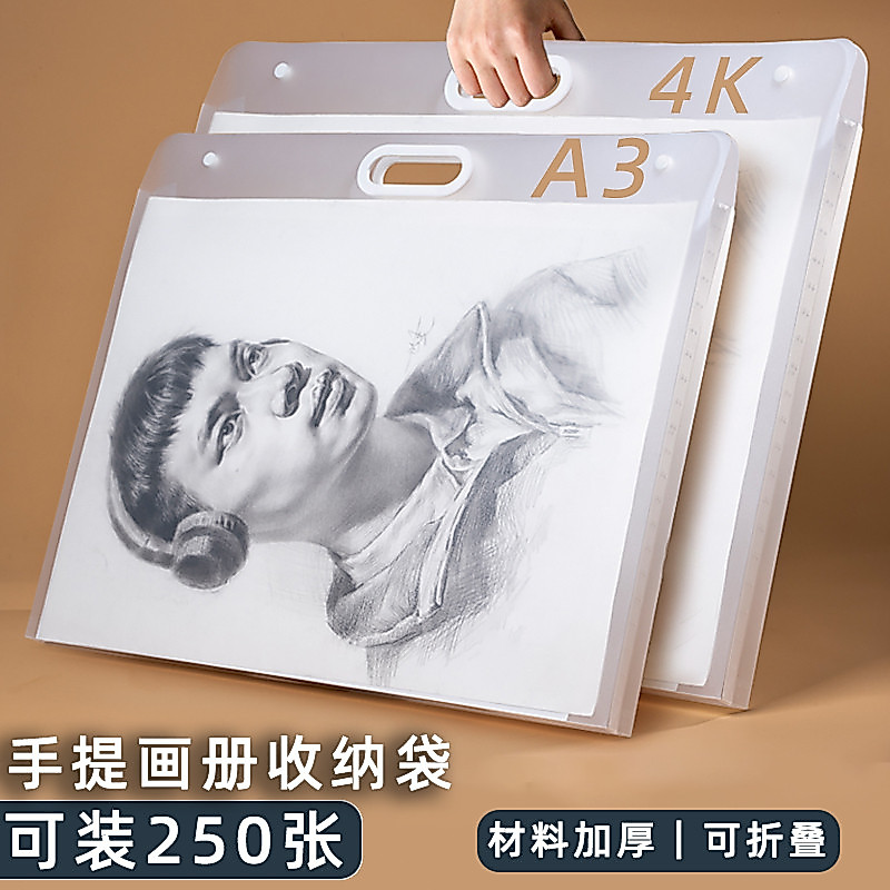 A3 หนังสือภาพสมุดเก็บ 4k Sketch จิตรกรรมกระดาษวาดโฟลเดอร์ Art Works Collection 8K ไฟล์ข้อมูลถุงเก็บห