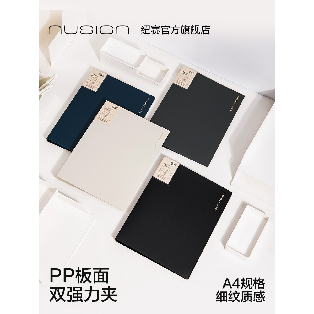Nusign Nusign โฟลเดอร์ Double Strong โฟลเดอร์แฟ้มจัดเก็บจัดเก็บสํานักงานอุปกรณ์สํานักงานกระดานข้อมูล