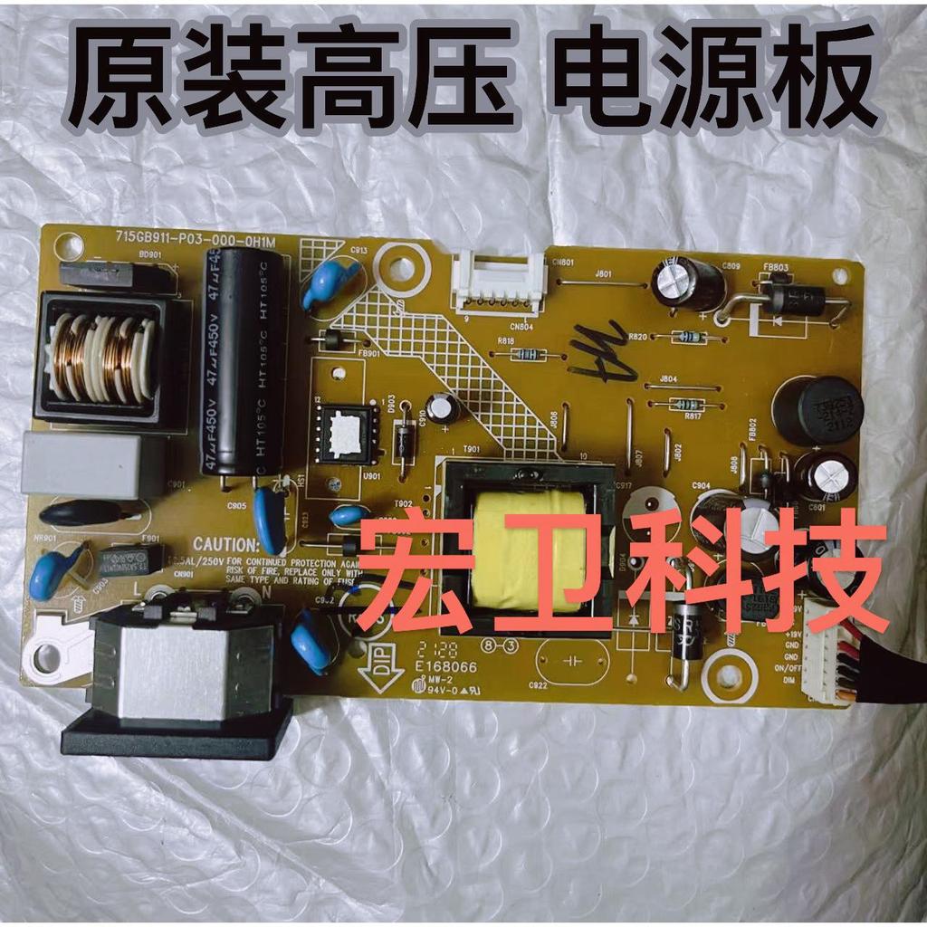 Original DELL DELL SE2722H Power Board Driver Board 715GB911-P02-000 715GB871