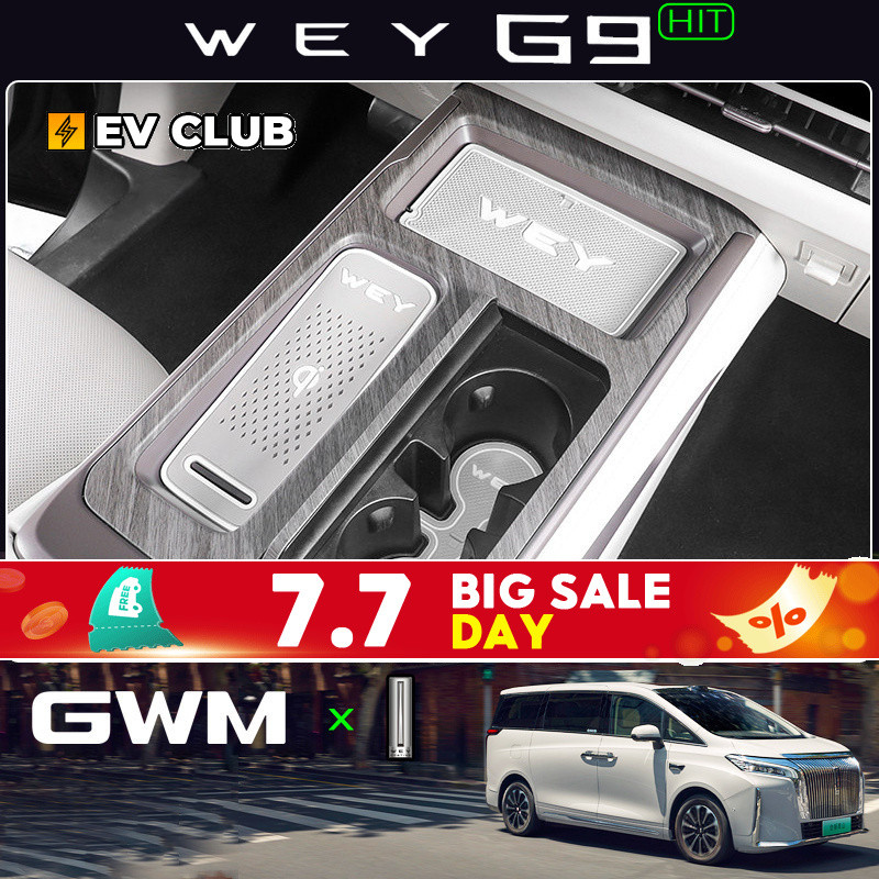 2026 GWM WEY G9 ตี/mpv อุปกรณ์ตกแต่งรถยนต์พิเศษแผ่นช่องประตูช่องเก็บของภายในแผ่นซิลิโคนป้องกันภายในดัดแปลงอุปกรณ์เสริม