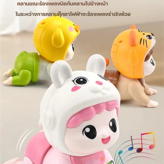 ตุ๊กตาฝึกคลานเด็ก ของเล่นเสริมพัฒนาการ มีเสียง มีไฟ เพลงนิทาน คลานอัตโนมัติ เหมาะสำหรับเด็กเล็ก ปลอดภัย ใช้แบตเตอรี่