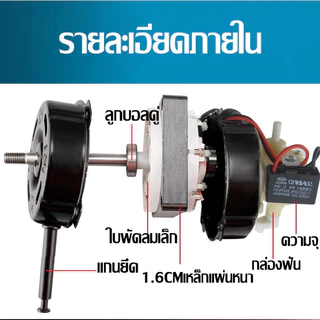 🔥COD🔥บอลคู่!!มอเตอร์พัดลม 16นิ้ว/18นิ้ว มอเตอร์ hatari 18 นิ้ว ใช้ได้ทั่วไป 220V 12V อะไหล่พัดลม มอเตอร์พัดลม ใช้ในบ้าน