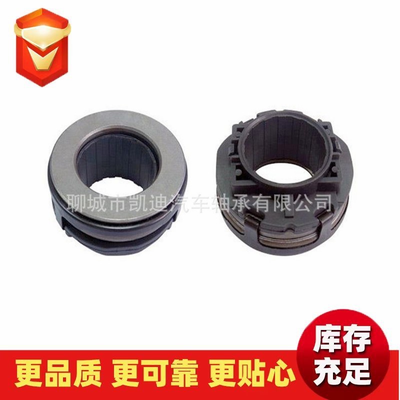 อุปทานโดยตรงจากโรงงาน แบริ่งแยกคลัตช์คุณภาพสูง 02ที141165B 22714 MB777 34860