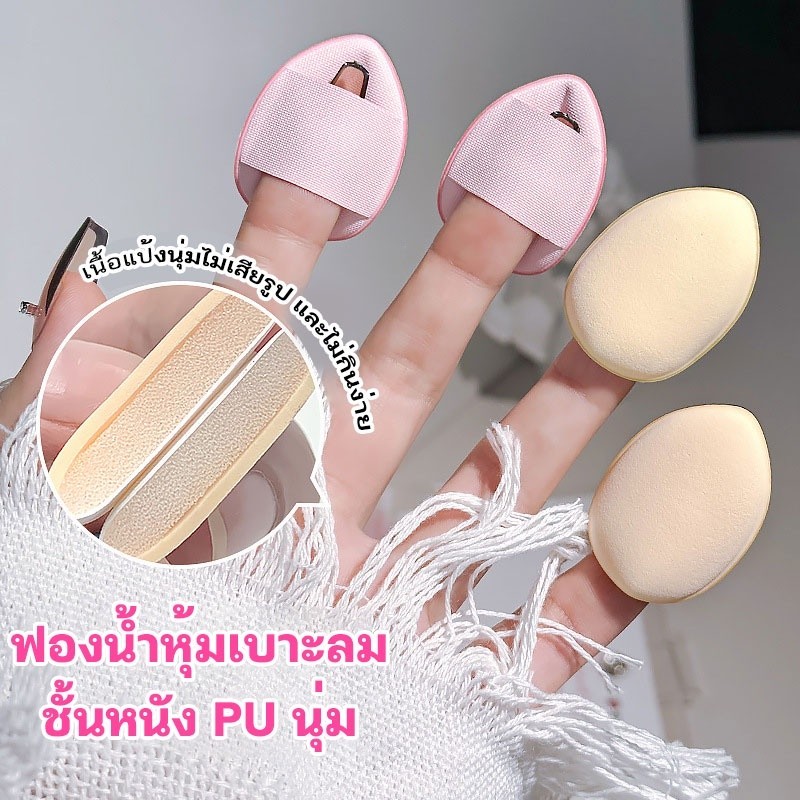 YTL แป้งพัฟ คุมมันยาวนาน สูตรควบคุมความมัน คุมมันยาวนานตลอดวัน ผิวเนียนใสเป็นธรรมชาติ - รูปที่ 6