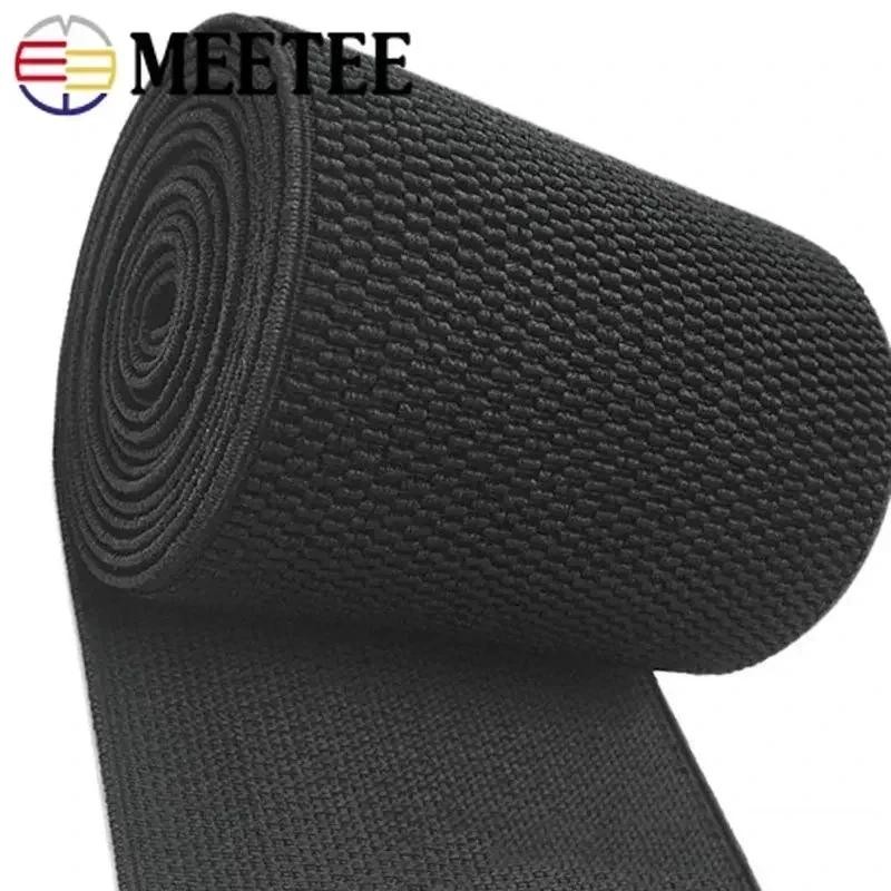 1 เมตร 2.5-10 ซม.วงยืดหยุ่นสําหรับเย็บเสื้อผ้าเอวยาง Webbing เทป DIY อุปกรณ์เสริม