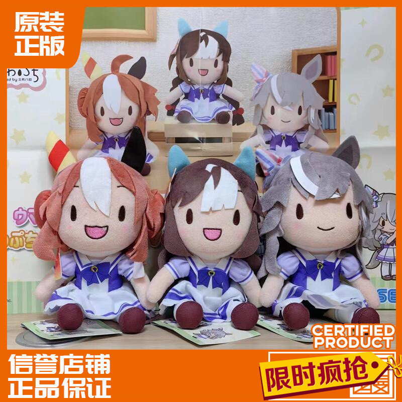 【พร้อมส่ง】uma musume ตุ๊กตา pretty derby uma musume figure Anime and game peripherals