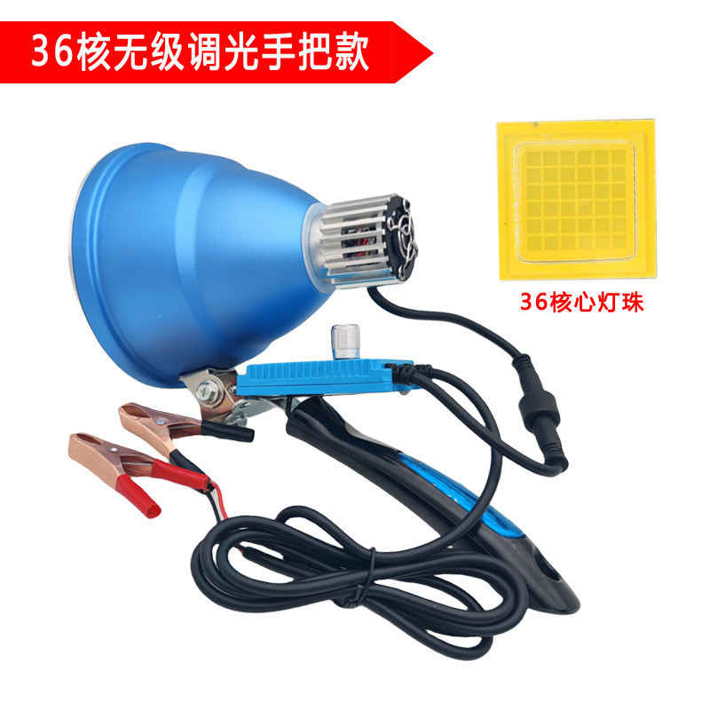 ฐานยึดโคมไฟ LED สว่างแรง 36W ใช้แบตเตอรี่ 12V ติดหัวโคมไฟ ปรับความสว่างได้ - รูปที่ 5