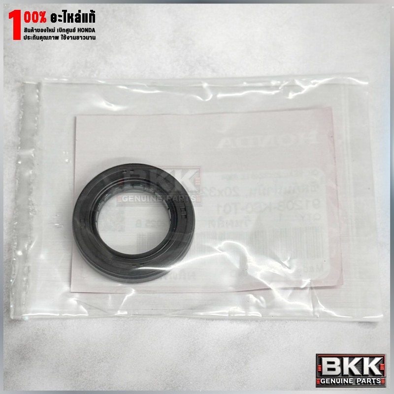 ซีลแคร้งข้างซ้ายแท้ศูนย์ LEAD125 /GEORNO /ADV150 ADV160 /PCX /SCOOPY-i /SCOOPY (91203-K50-T01)