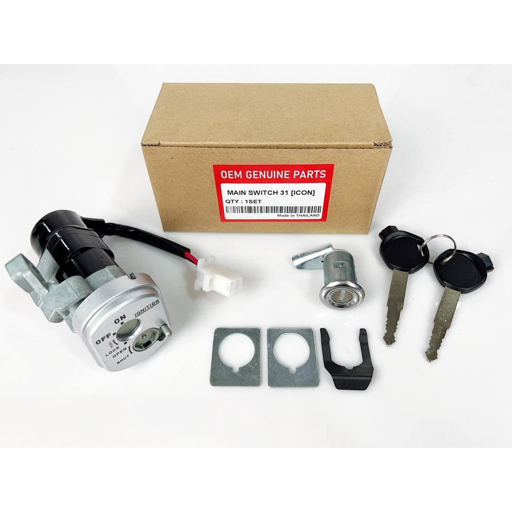 ICON ICON ICON110 MAIN SWITCH SET KUNCI SUISS